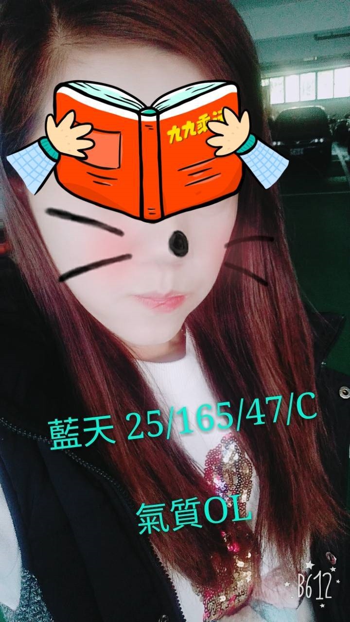 彎彎 三重定點茶 個工 31/34E